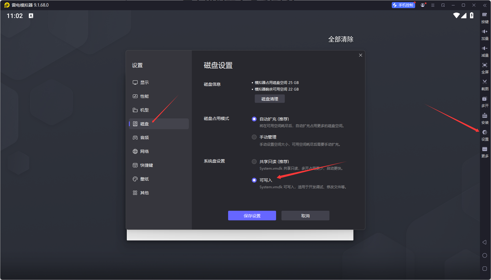 QQ20260522-230227.png
